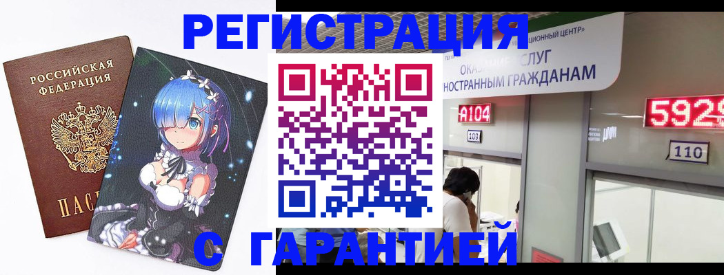 регистрация для дет. сада в Новоалександровске