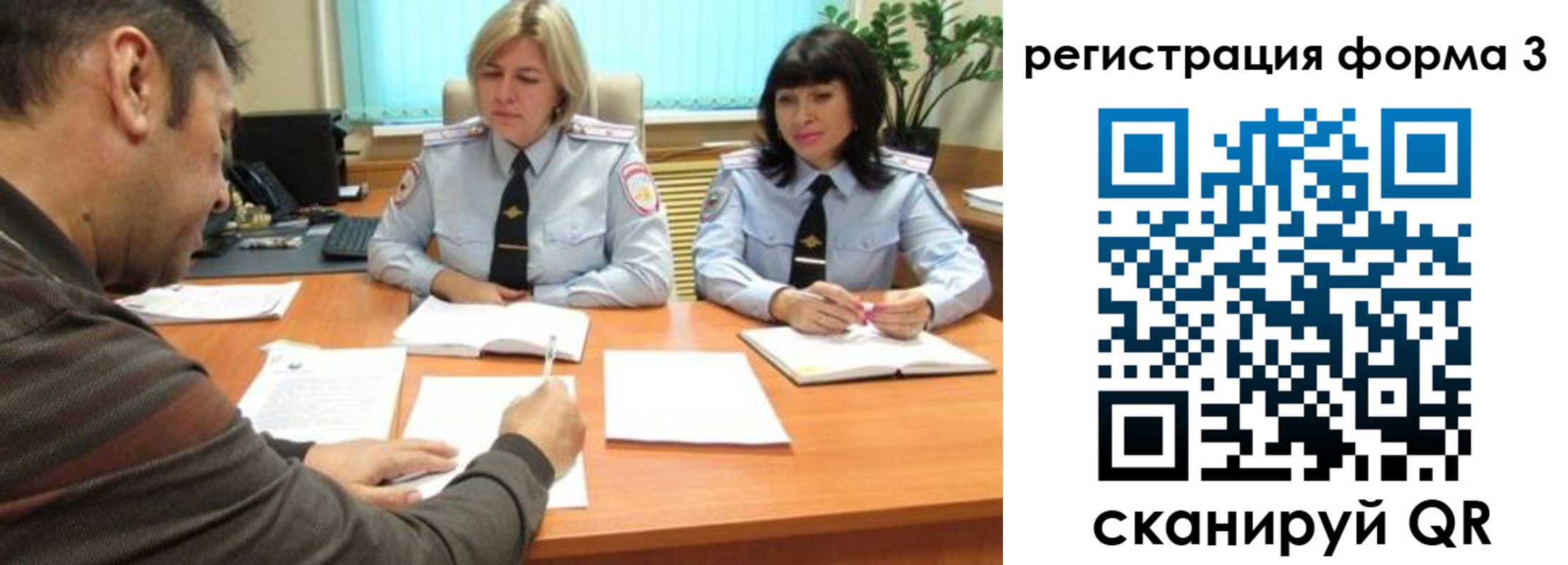 временная регистрация госуслуги в Новоалександровске