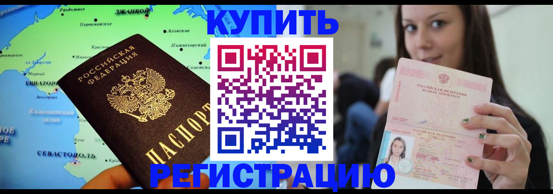 регистрация для дет. сада в Новоалександровске